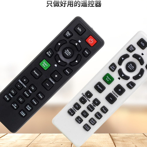 明基包邮投影仪遥控器