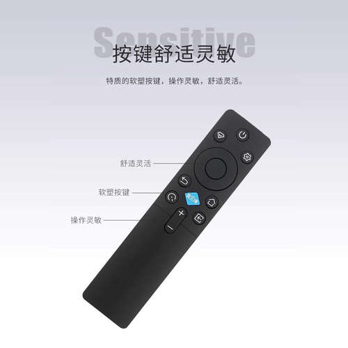 适用长虹电视遥控器RIC231A 40/42D52F/D55F/55/65/75D66F/DP86