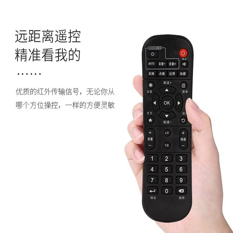 用于中国移动电视机顶盒魔百和/盒CM101S-2烽火HG680-V咪咕视讯