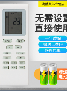 适用于palcsicons赢松国松空调遥控器KFRD-25 35GW/A3-31/33GX/G
