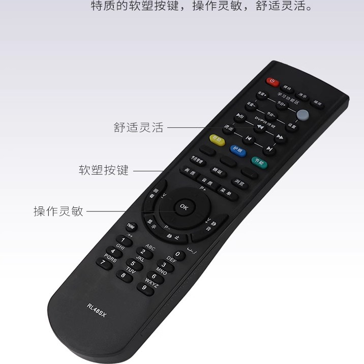 适用于长虹液晶电视遥控器RL48SX PT42718NHD PT50718 PT50618