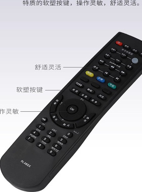 适用于长虹液晶电视遥控器RL48SX PT42718NHD PT50718 PT50618