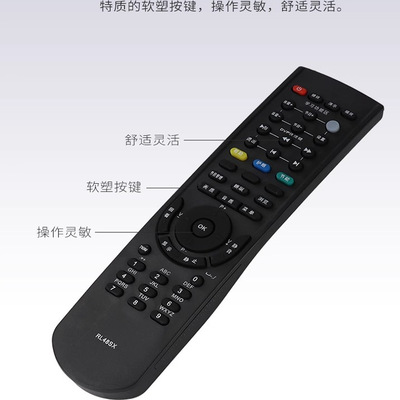 适用于长虹液晶电视遥控器RL48SX PT42718NHD PT50718 PT50618