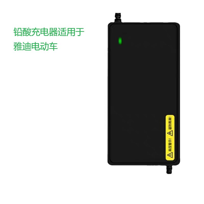 适用于电动车充电器48V20AH