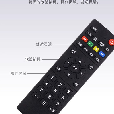 适用创维酷开液晶电视机遥控器32K5N通用40K5N 50K5N 55K5N 65K5N