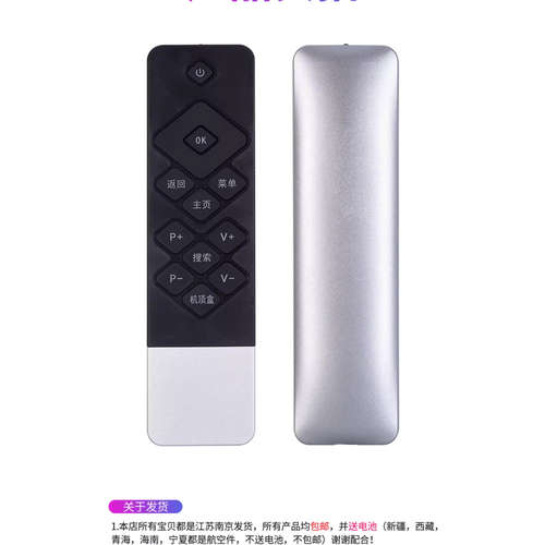 适用创维 coocaa/酷开 电视机遥控器通用K50j K50 A55 K49 K40 K