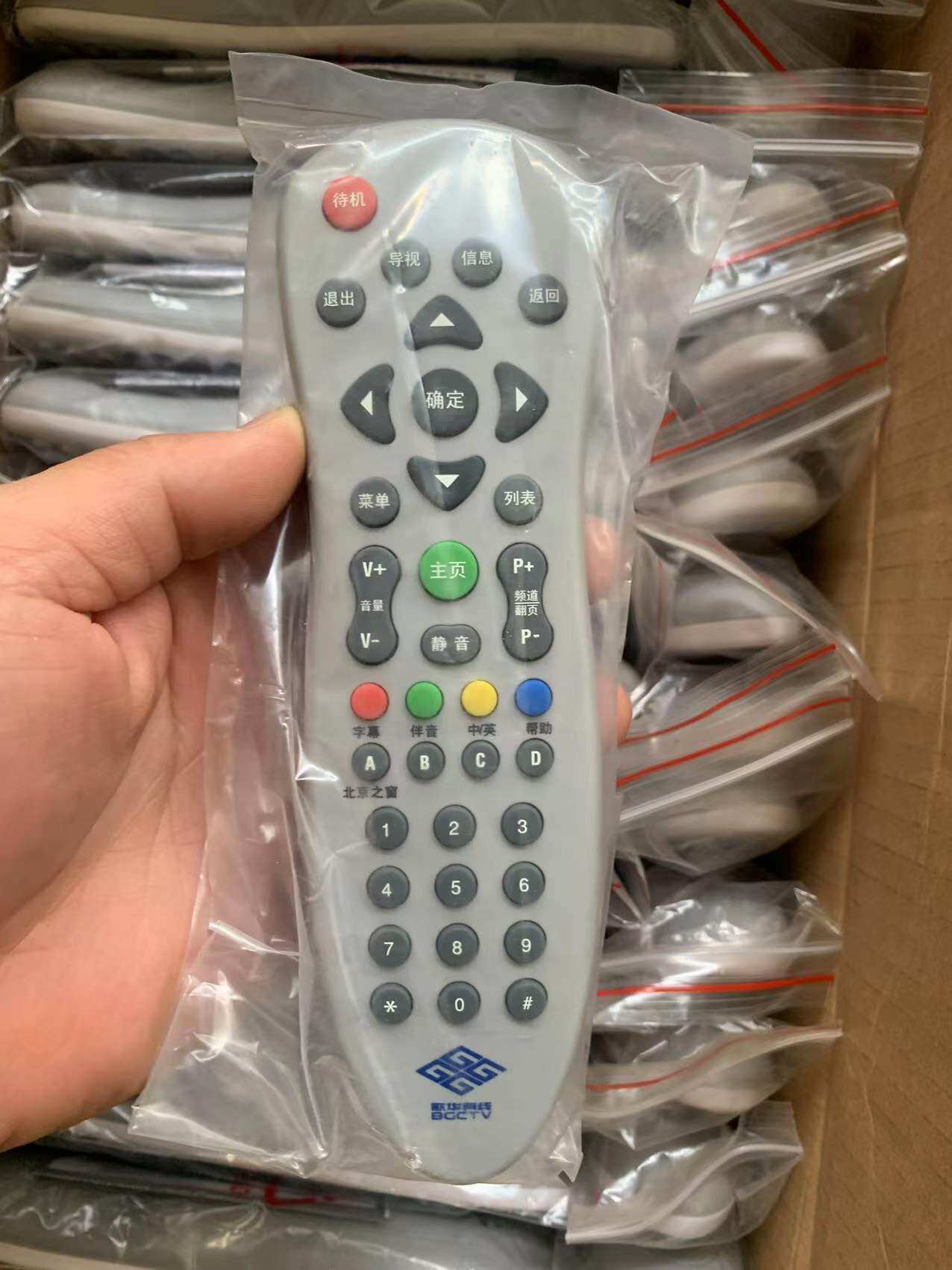 北京歌华有线机顶盒遥控器
