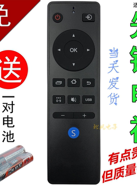 适用于 先锋电视机遥控器RC800 LED-32B760S 32/39/48B700S 700