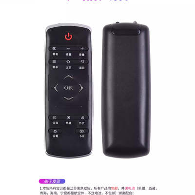 适用于TCL电视机遥控器RC321SCI1通用RC320SCI1 RC320LC11/I1