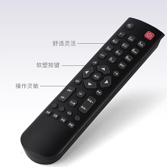 适用于联想智能电视机遥控器32A11 32A21Y 42A11 42A21 39A11Y