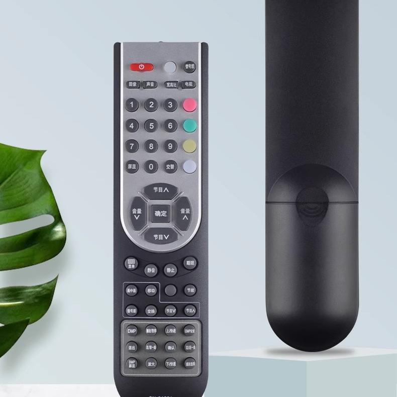 适用于海信电视机遥控器CN-21661 TLM3233SH TLM32E29 TLM3707