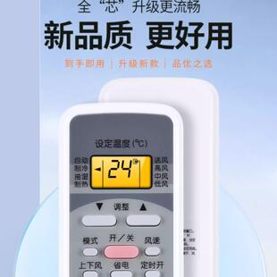 R51DA 适用美 BGF 全部RN51A 空调遥控器万能通用款