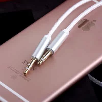 The car headset Android currency vehicle aux Audio line automobile Extroverted Dedicated iphone stereo Interfacein the 3C Digital Accessories, Home Appliances Audio Accessories , Video Cable/Audio cable/AV Line  category - from Buy2taobao.com to provide professional Taobao agent buy service