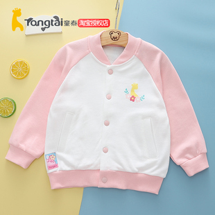 童泰婴儿外套春装女宝宝棒球服女童休闲服外出运动服百搭对开上衣