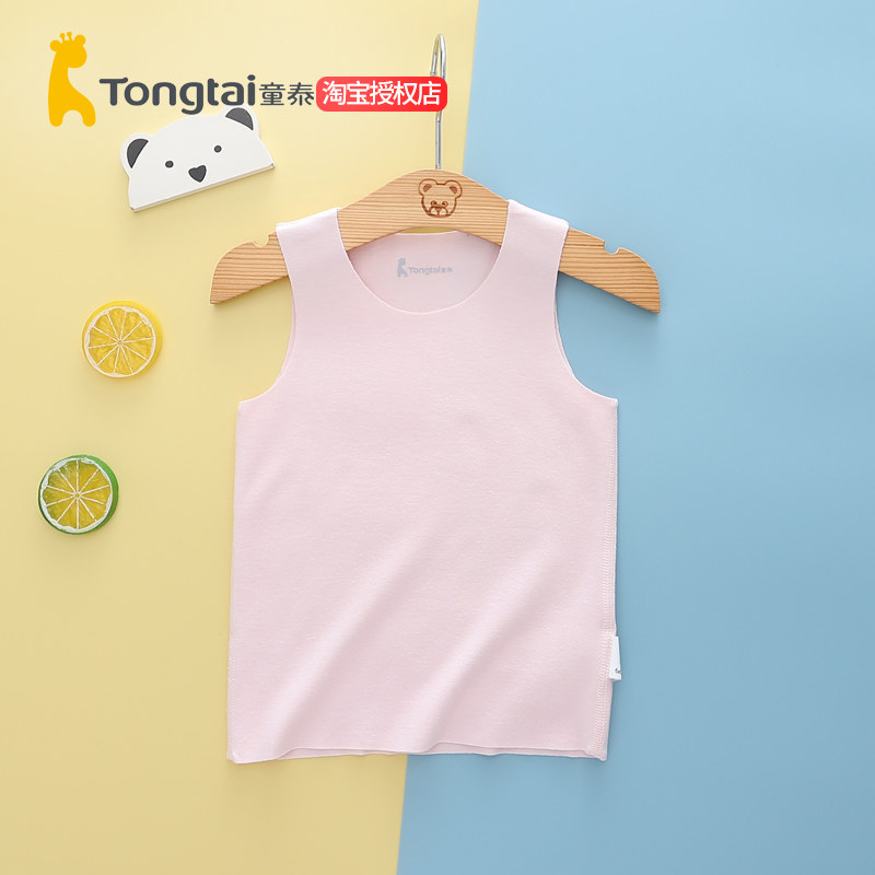 童泰秋冬婴儿童德绒厚背心男女宝宝跨栏背心护肚内衣马甲背心特价,童装/婴儿装/亲子装,背心吊带,淘宝优惠券,粉丝福利购,淘宝优惠卷
