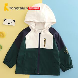 童泰春装男宝宝外套婴儿衣服男童休闲外出服带帽加里上衣百搭童装