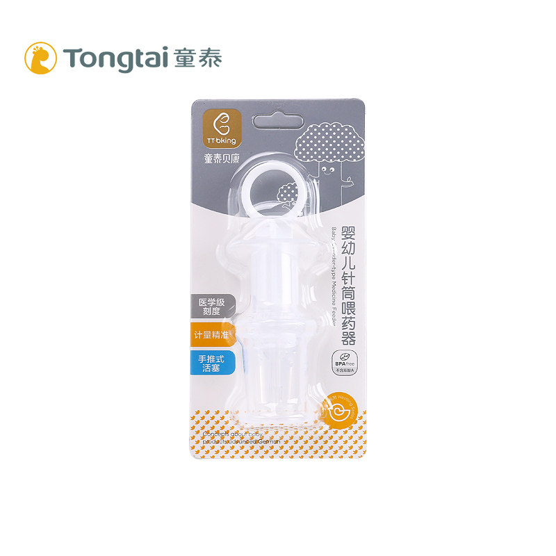 童泰婴儿针筒喂药器防呛硅胶奶嘴式宝宝儿童喂水器喂奶果汁带量杯