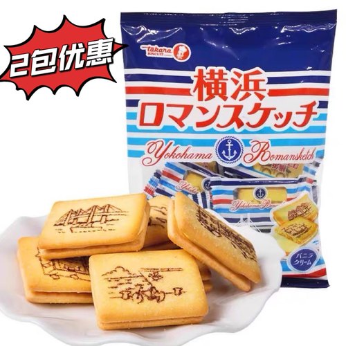 日本宝制果夹心饼干冰激淋口感