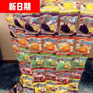 日本进口阿部小子波波糖10连包网红儿童可爱糖果碳粉水果糖零食品