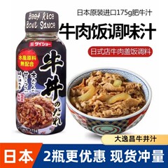 日本进口大逸昌牛丼汁日式牛肉饭调味汁牛井汁肥牛拌饭料调味酱油