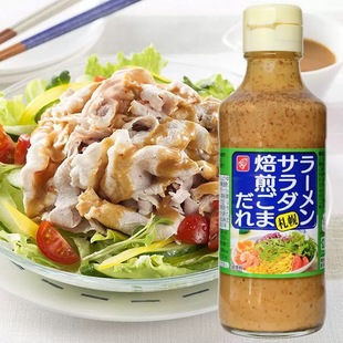 日本进口铃食品焙煎芝麻味沙拉汁札幌蔬菜水果拌面调味酱汁胡麻酱