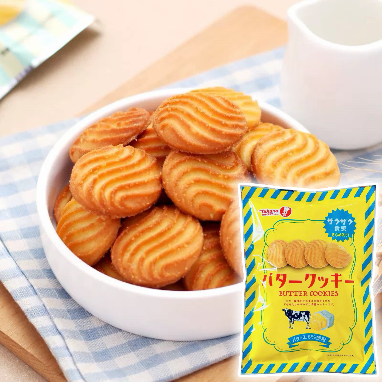 日本进口宝制果黄油味曲奇饼干