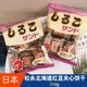 110g 日本进口食品松永北海道小麦红豆夹心饼干儿童曲奇小零食袋装