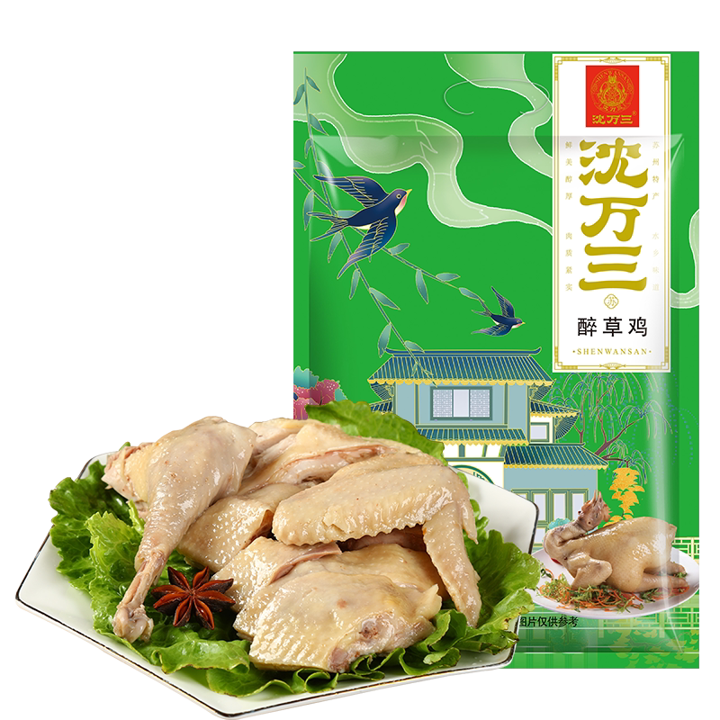 沈万三醉草鸡传统手艺肉质紧实