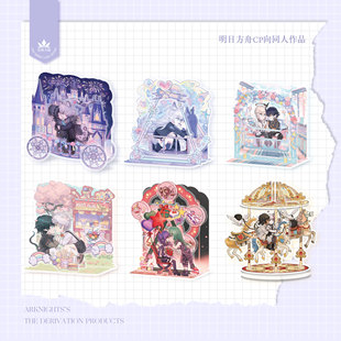 明日方舟游乐园同人周边镭射票徽章 银博双狼星陈棘境浮梅炎葬