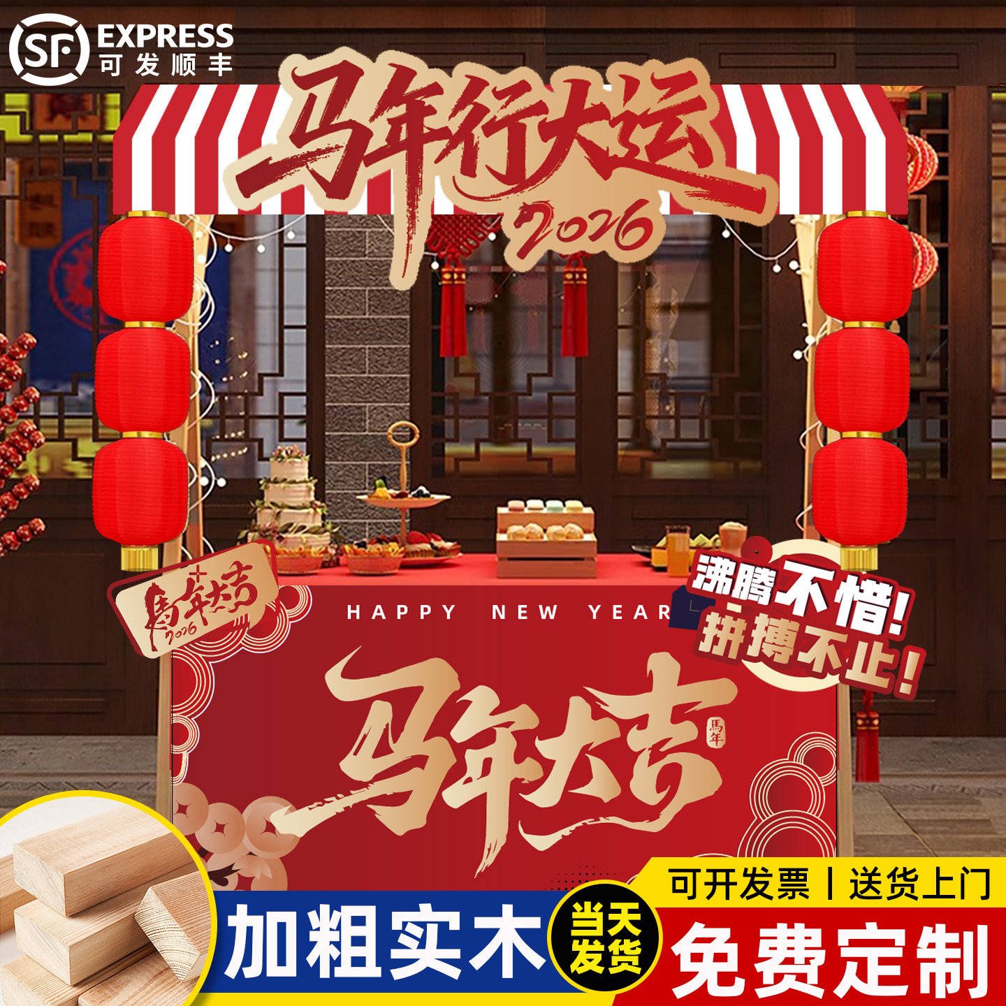 摆摊展示架移动折叠网红摊位定制户外棚实木地摊花车夜市集市架子