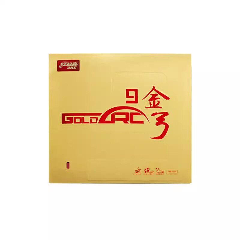 红双喜金弓9乒乓球胶皮德系内能涩性高弹蛋糕海绵反胶套胶快攻