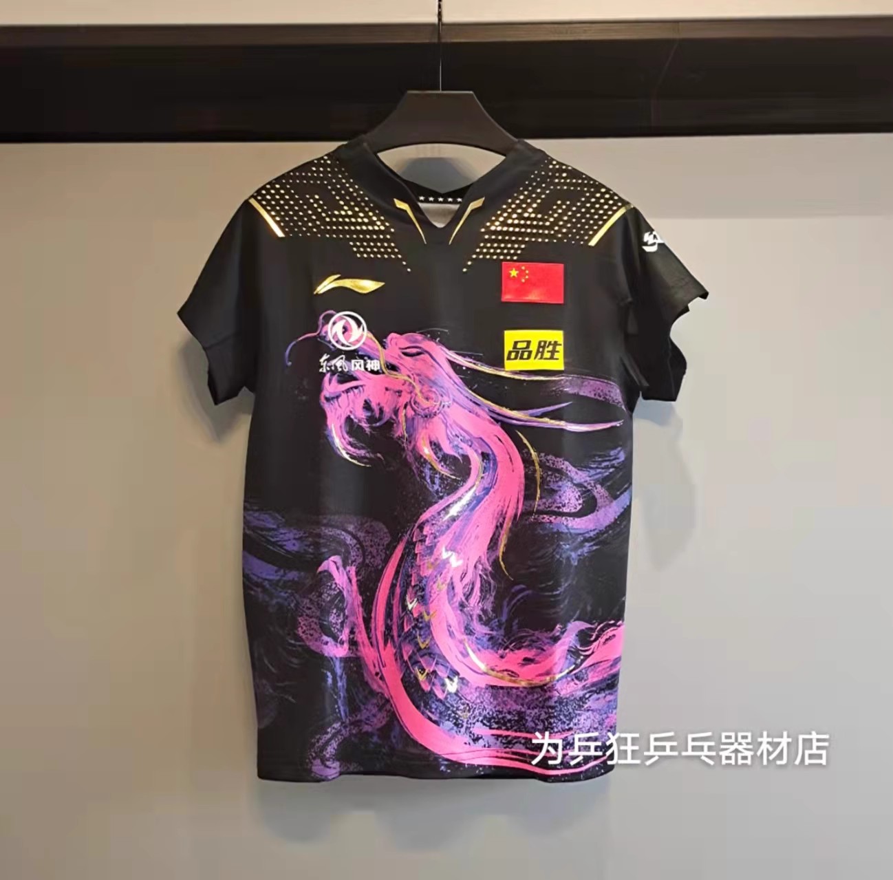 2021李宁东京女款比赛服国家队