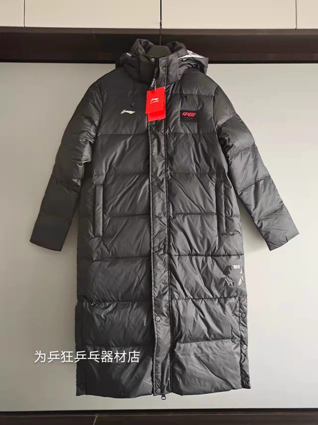 李宁新款羽绒服国家队赞助款白鸭绒中长款男女同款送魔术贴