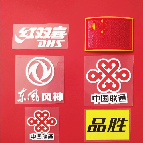 加印国旗商标标志印字名字魔术贴