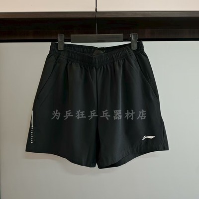 2025李宁国家队同款乒乓球短裤运动训练服透气速干比赛裤男女新款