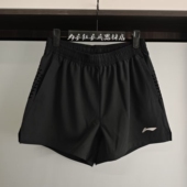 训练短裤 2026李宁新款 男女款 运动训练服透气速干比赛裤 乒乓球短裤