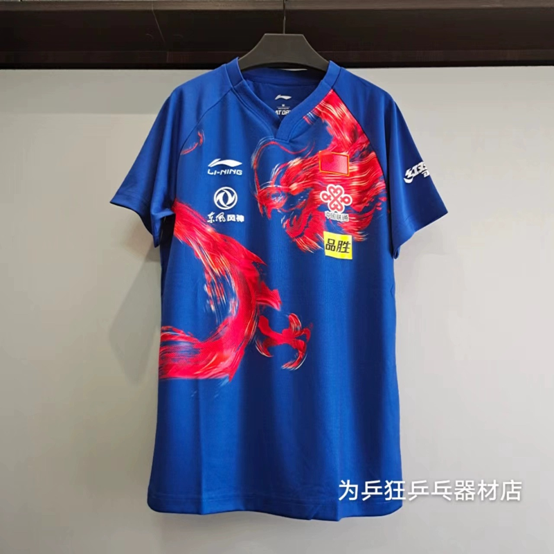 2019李宁简易版国服乒乓短袖上衣比赛服男款世乒赛比赛上衣TD版