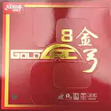 Красный двойной счастье золотой лук 8 настольный теннис упрямый пластиковый скорость упругая обратная пластиковая губка