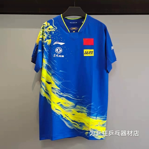 李宁东京大赛同款短袖t恤乒乓球