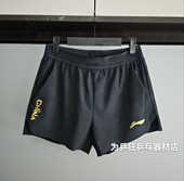 国家队同款 运动训练男女款 速干透气 乒乓球比赛短裤 2024李宁新款