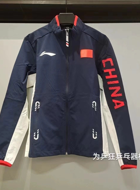 领奖服乒乓球Lining/李宁