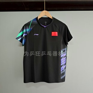 李宁2025新款乒乓球比赛服男女运动速干上衣短袖乒乓球训练服T恤