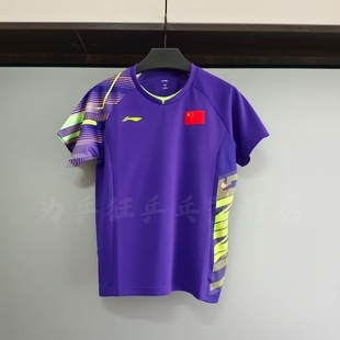 运动速干训练服 童装 2025新款 李宁儿童乒乓球比赛服上衣短袖