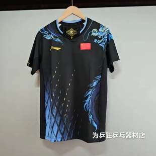 短袖 比赛服男女款 T恤上衣 李宁乒乓球服王楚钦巴黎同款 2024大赛版