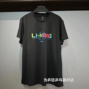 2024李宁乒乓球羽毛球运动百搭文化衫T恤短袖男女同款速干上衣