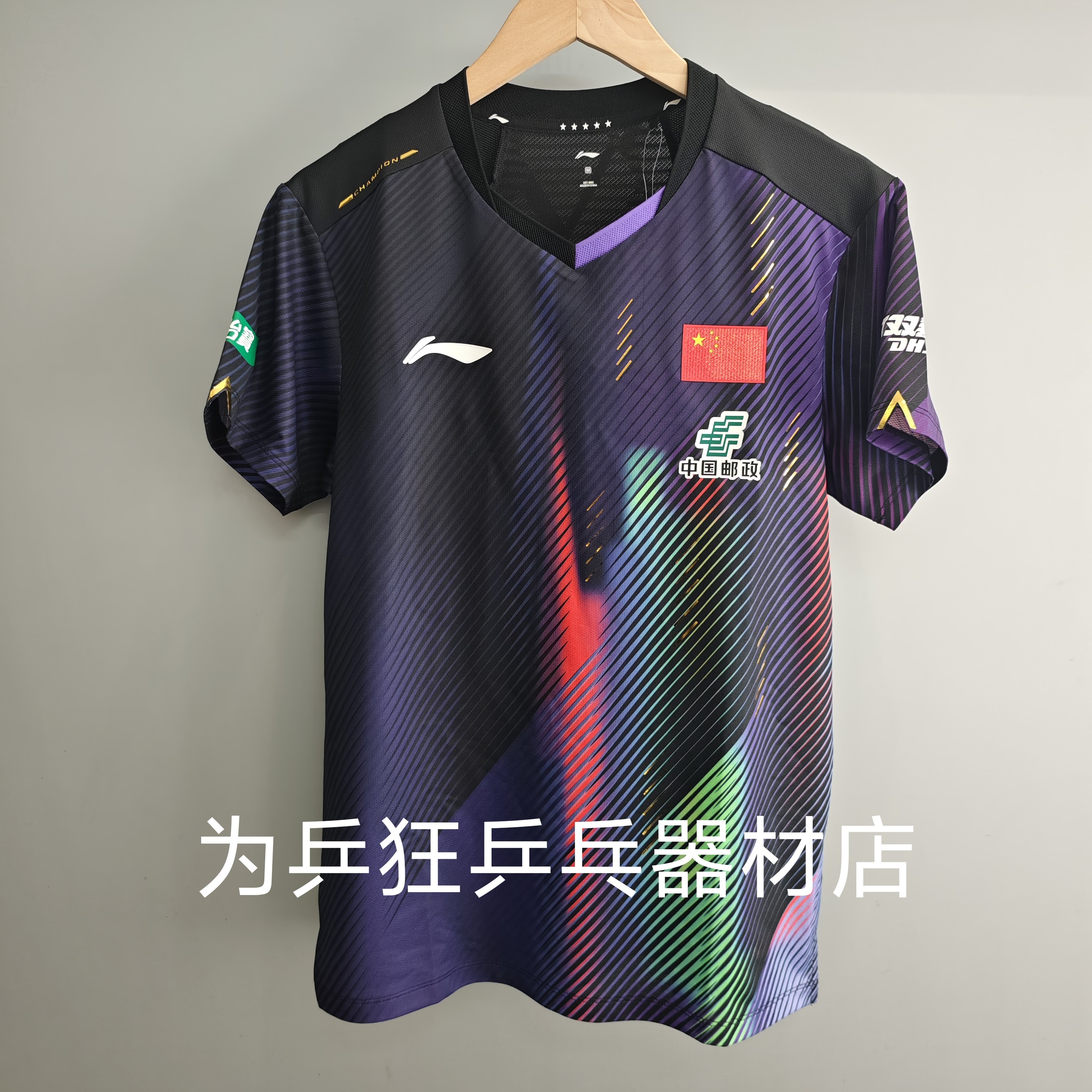 2026李宁乒乓球比赛服国家队同款男女款运动短袖上衣大赛版国服