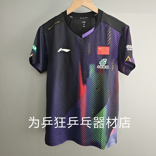 2026李宁乒乓球比赛服国家队同款男女款运动短袖上衣大赛版国服