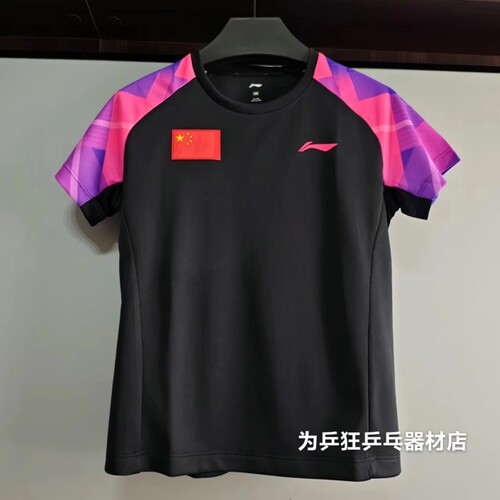 2024新款李宁儿童乒乓球比赛服上衣短袖童装运动吸湿速干训练服