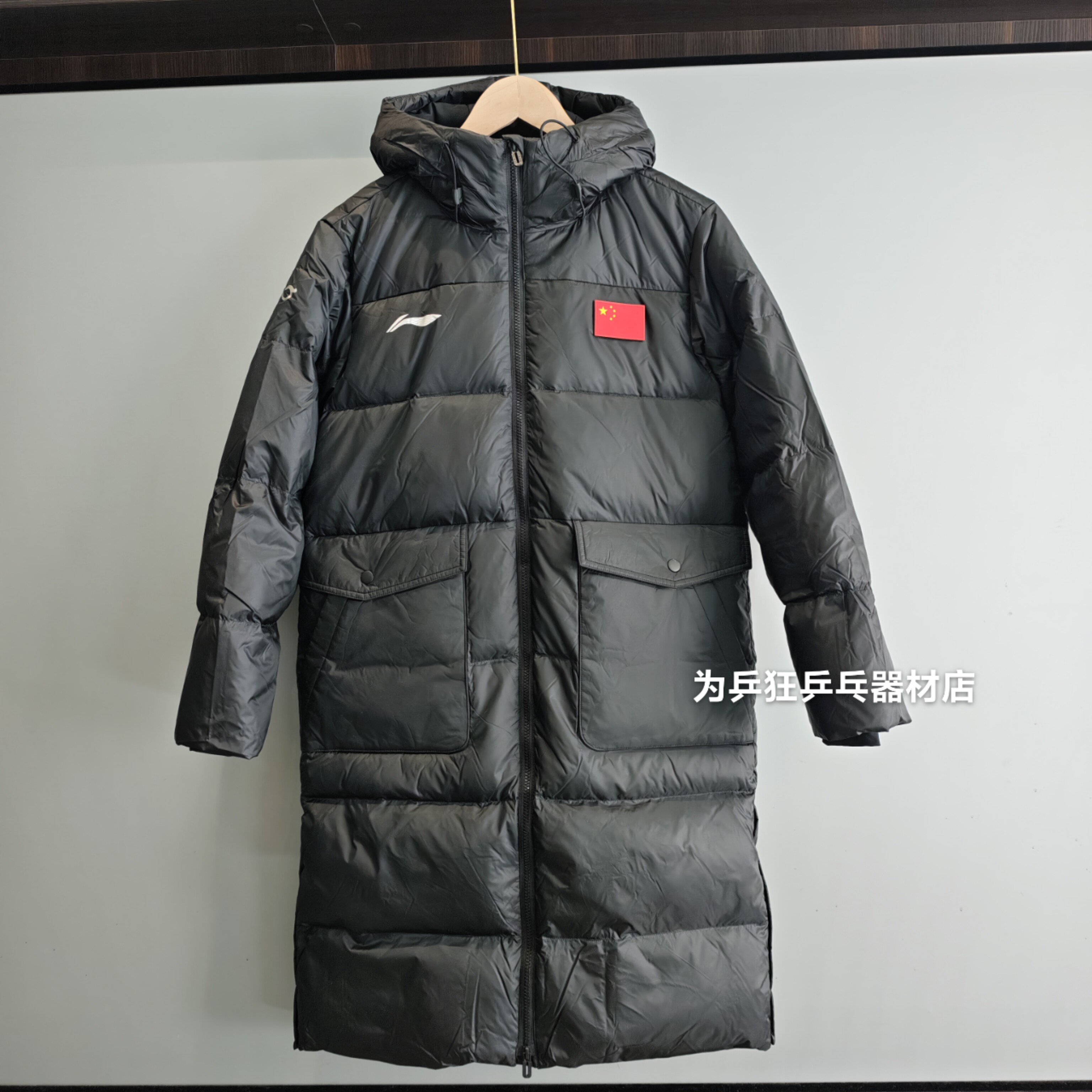 李宁国家队长款羽绒服85绒中长款男女款运动员羽绒服王楚钦同款24