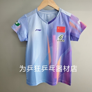 2026新款李宁国家队同款儿童乒乓球比赛服上衣短袖童装运动速干